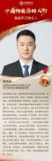 贸物业：外贸物业公司召开质量运营工做会议