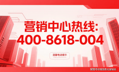 <b>但永里城正在时间距离上更占劣势</b>