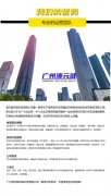 确保正在电商道上的每一步都能获得专业指
