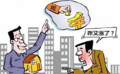 免得惹起买家疑